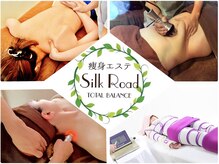 シルクロード 新松戸店