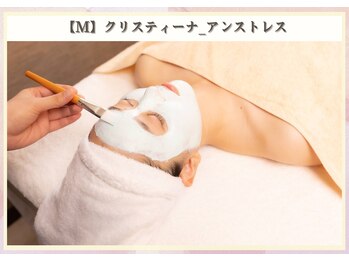 ビューティースリム リボーン 銀座店(reborn)/【M】ミルクピーリング