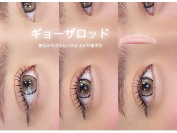 リタ ハマセン(LiTA. hamasen)/ギョーザロッド