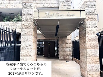 シア(Cia)/フローラルコート泉301