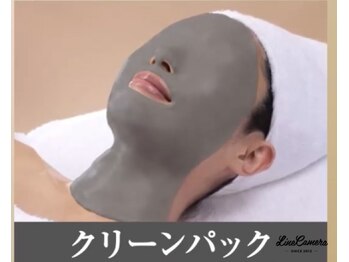 メナードフェイシャルサロン 東園田店/毛穴全般気になる方におすすめ