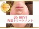 ルナージュ(LUNARJE)の写真