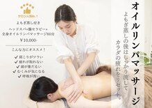 スックプラス 平和島店(ssuq+)