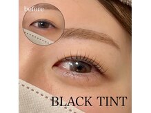 エムアイラッシュ(EMU.eyelash)の雰囲気（ラッシュリフト+ブラックティントで濃く艶々まつ毛に☆）