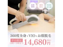 ニコル 各務原いちょう通り店(NICOL)の雰囲気（大人女性に高評価☆リピーター様向けに平日限定クーポンも◎）