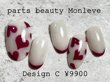 パーツビューティ モンレーブ(partsbeauty Monleve)/定額デザインC ¥9900コース