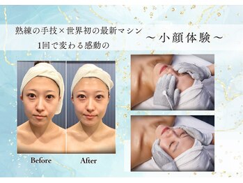 トリニティ 横浜店(TRINITY)