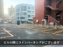 ジー バイ メボレ 札幌(g by mebore)/お車でお越しの方