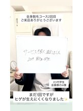 メンズビオ 神戸三宮店/