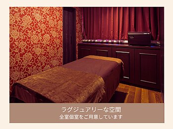 グラツィア(Grazia)/上質なサロン空間［池袋］