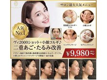 多穏スキンケア(skin care)