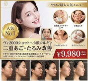 多穏スキンケア(skin care)