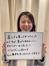 明大前整骨院/肩こり　首こり　ブライダルへ