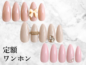 フロール 上大岡(Flor)/定額◇上品/ワンホンコース