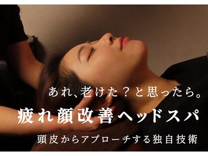 リコロン 銀座(Re:)の写真