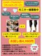 ピーエスエステ 富田林金剛店(PSエステ)の写真/今までとは違う施術を受けたい方へ!リメディアルセラピー肩こりを体験しませんか♪