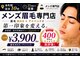 ケープラス(K Plus+)の写真