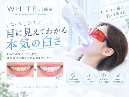 ホワイト 川越店(WHITE)の写真