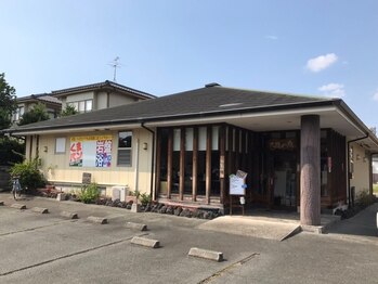 天照の癒 水前寺/外観