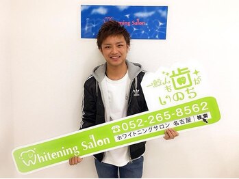 ホワイトニングサロン 名古屋 栄店/【ホワイトニング】