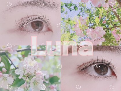 ルナ アメ村店(Luna)の写真