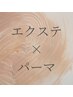 【アンドヘルシー】アッパーリフトカール×バインドロック20束