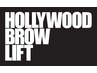 【再来・HBL】眉毛悩み解消◎ハリウッドブロウリフト　眉毛WAX込み