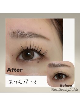 ルナ(LuNa)/まつ毛パーマ/ラッシュリフト