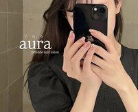 アウラ(aura)