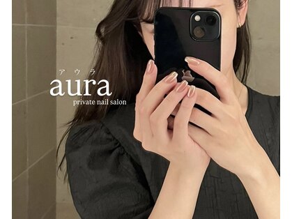 アウラ(aura)の写真