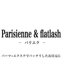 キューラッシュ 南森町店(Q-LASH)/パリエク(パリジェンヌ+エクステ