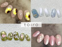 トイロ(toiro)