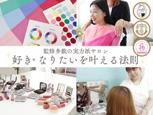 ひよりスタイリング