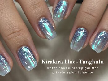 キラキラブルー