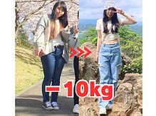 なないろカイロプラクティック院/2ヶ月でマイナス8kgも叶う！
