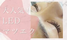 アイラッシュ モンロー 下総中山(eyelash monroe.)