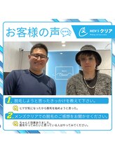 メンズクリア 吉祥寺マルイ店/【メンズクリア】お客様の声