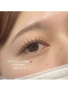 ビオラス 天王寺2号店(Biolus)/ マツエク/フラットラッシュ