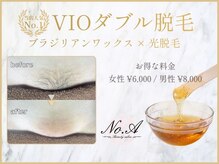 ナンバーエー 大宮店(No. A)