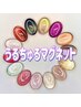 フットネイル【30色から選べる限定マグネット☆】今だけ☆8400円→5980☆