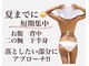 ヨサパーク ルポ(YOSA PARK ropos)の写真