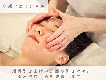 グローギンザ 銀座(GLOW GINZA)/GLOW GINZA l 小顔メニュー