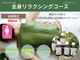 癒し工房ゆらぎ(YURAGI)の写真/【初回限定】極上アロママッサージで自律神経緩和・疲労回復をサポート！温活で巡りも◎。9800円