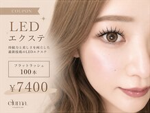 エルマ(eluma.)