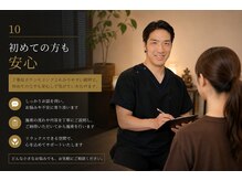 フミ(FUMI)/初めての方も心地良い