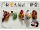 社内ネイルコンテスト第2位受賞