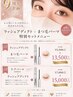 9周年企画！【ケアパーマ＋ラッシュアディクト￥17000→￥15000】