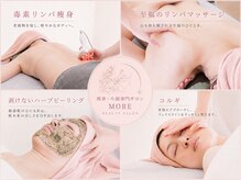 モア 多治見店(MORE)