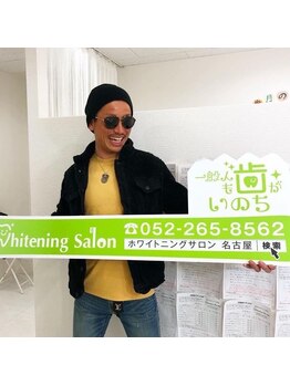ホワイトニングサロン 札幌店/【ホワイトニング】#札幌#大通り
