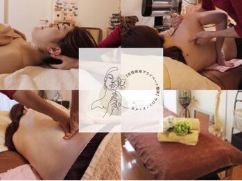 サロン ド イオ/